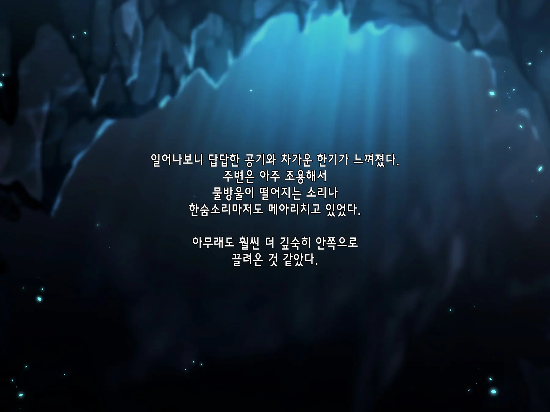 FISHMAN Gyojin X Ishukan